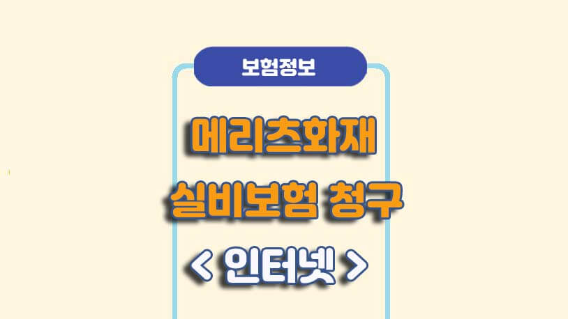 민곰 블로그 썸네일 사진