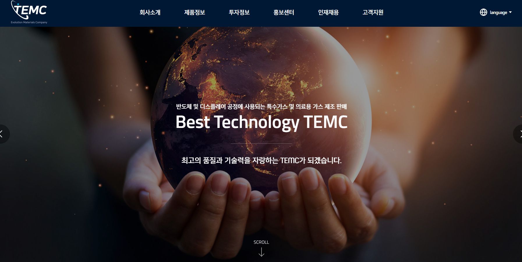 티이엠씨 상장일