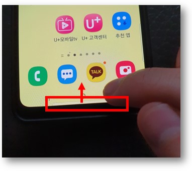 슬라이드바-올리기