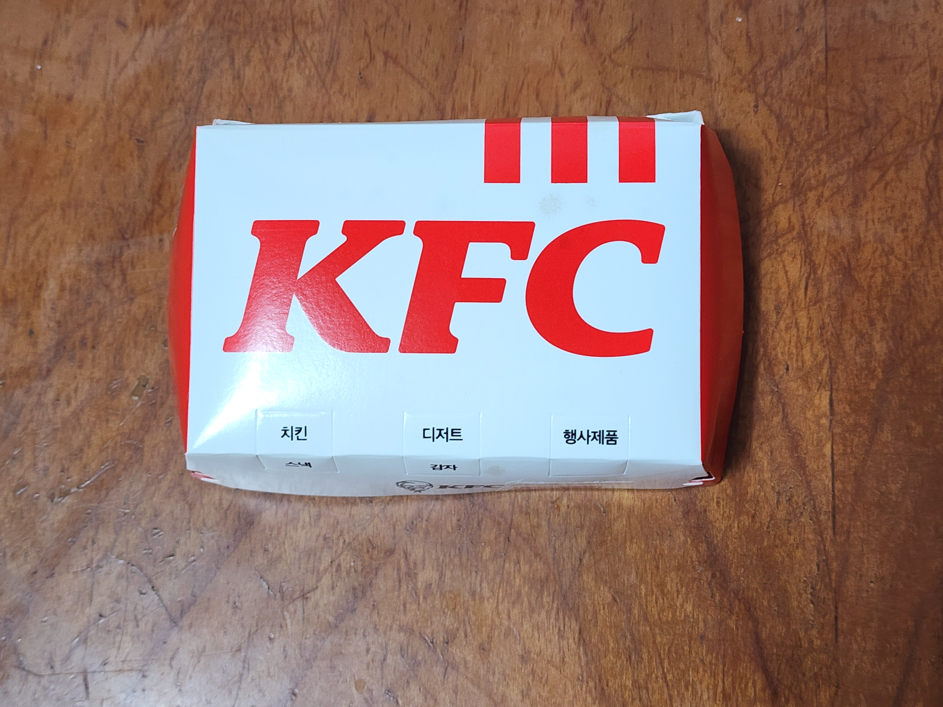 KFC트위스터