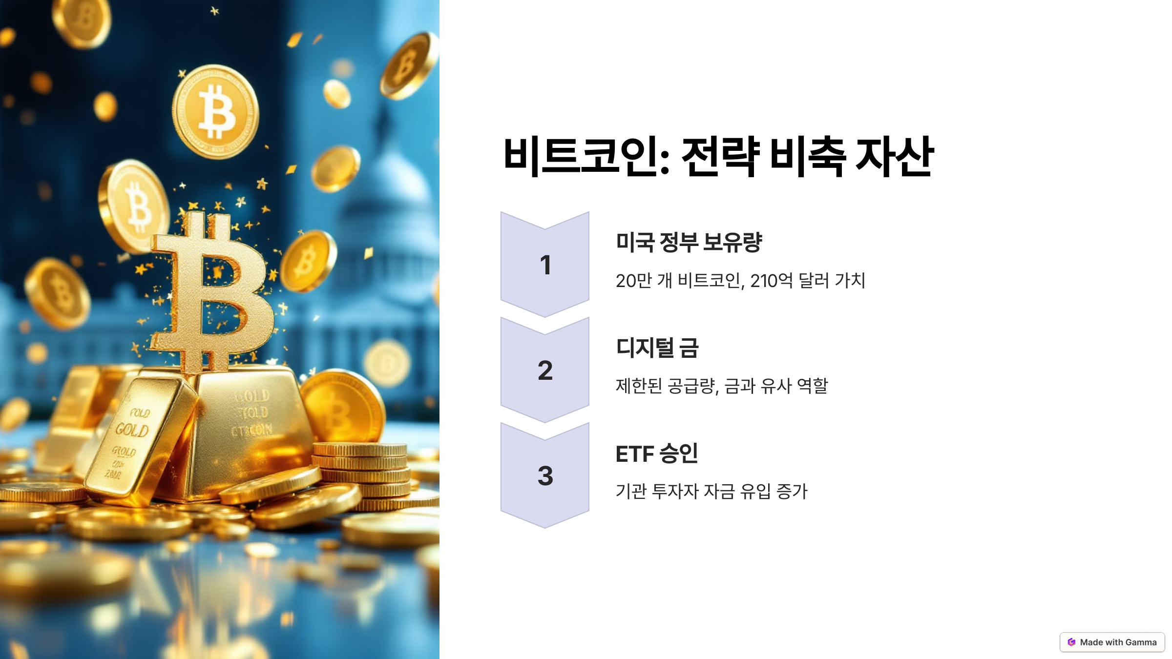 DAO 뜻 블록체인 그리고 암호화폐