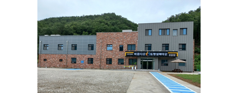 상주시 요양원