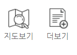 관할-동사무소-확인