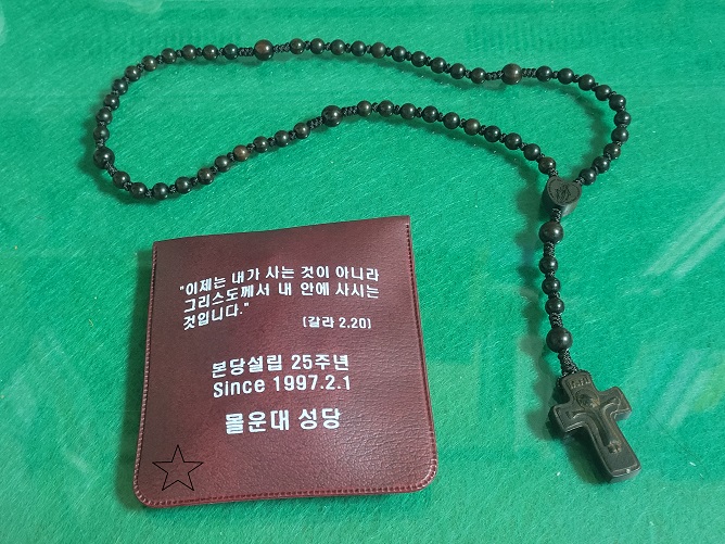 몰운대성당 본당 설립 25주년 묵주