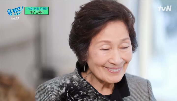 김혜자