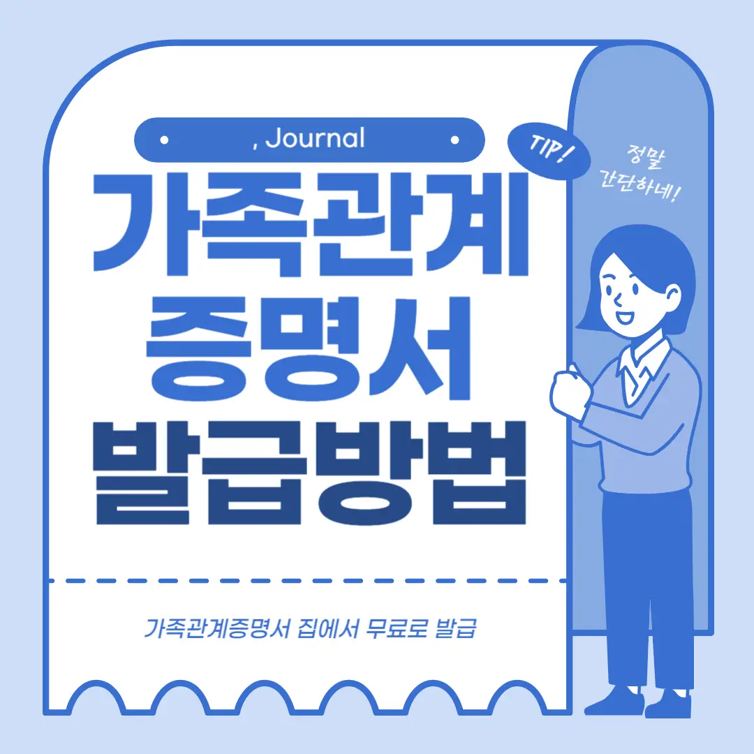 썸네일 4