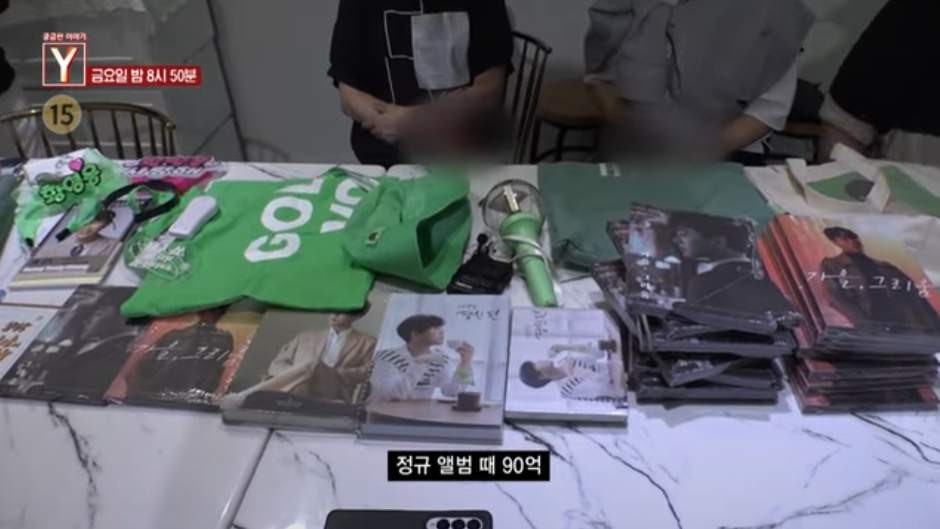 현금 후원 논란 정리