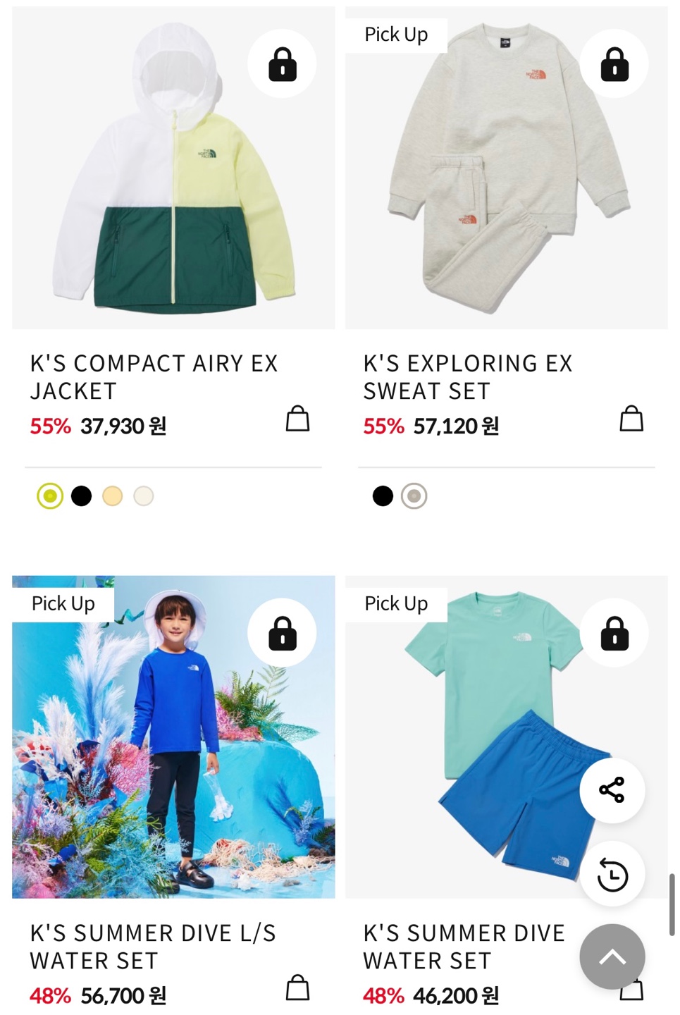 노스페이스 세일