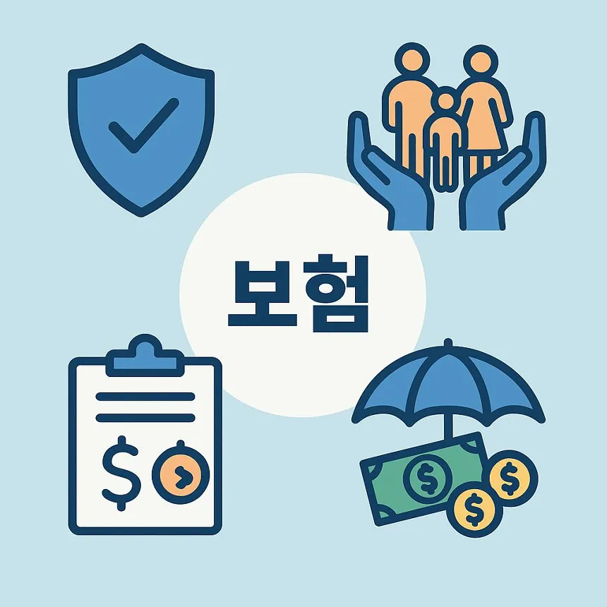 중입자 암치료 보험