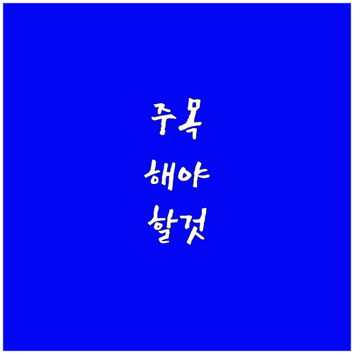 현대카드 현금서비스 이자율 최대 19..