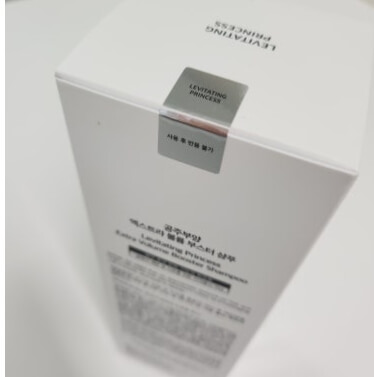 공주부양샴푸 가희 공주부양 샴푸가격