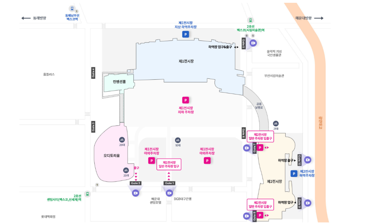벡스코 주차장 이용 안내