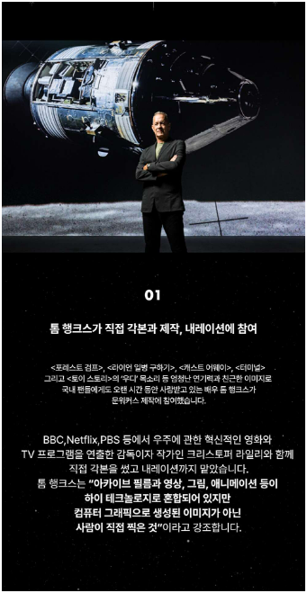 라이트룸 서울 톰행크스 문워커