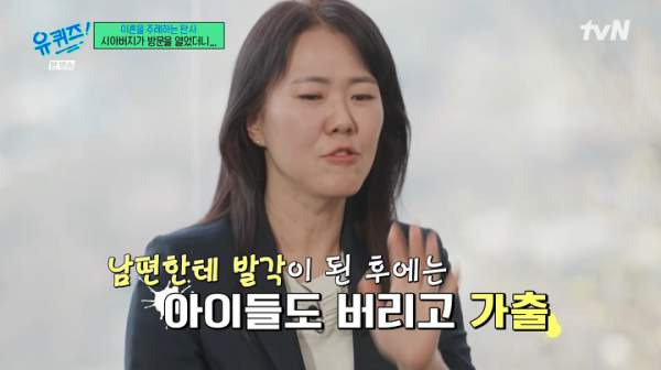 정현숙 판사 이혼 전문 판사