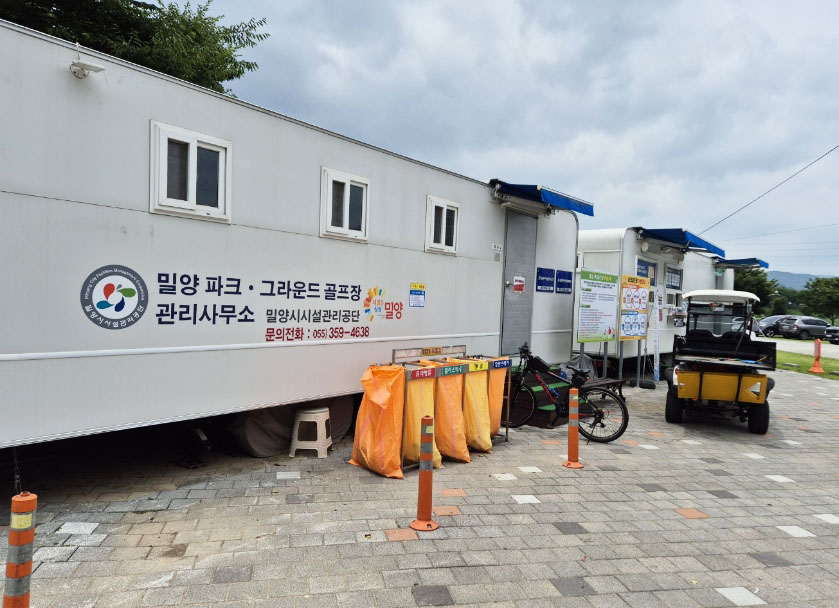 경상남도 밀양시 밀양파크골프장 소개