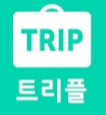 트리플
