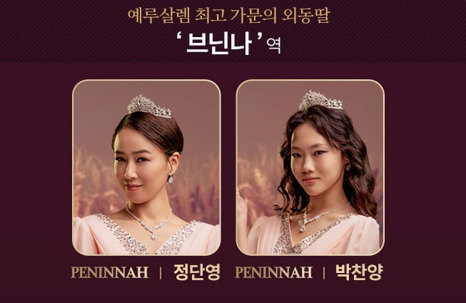 뮤지컬 루쓰&#44; 선예&#44; 정지아&#44; 이지훈&#44; 김다현 등 화려한 라인업으로 뜨거운 사랑을 받고 있습니다. 한계를 극복한 운명적인 사랑과 애틋한 사랑을 유쾌하게 풀어내는 시대를 뛰어넘는 감동과 힐링을 선사하는 뮤지컬입니다. 정보를 참고하세요.