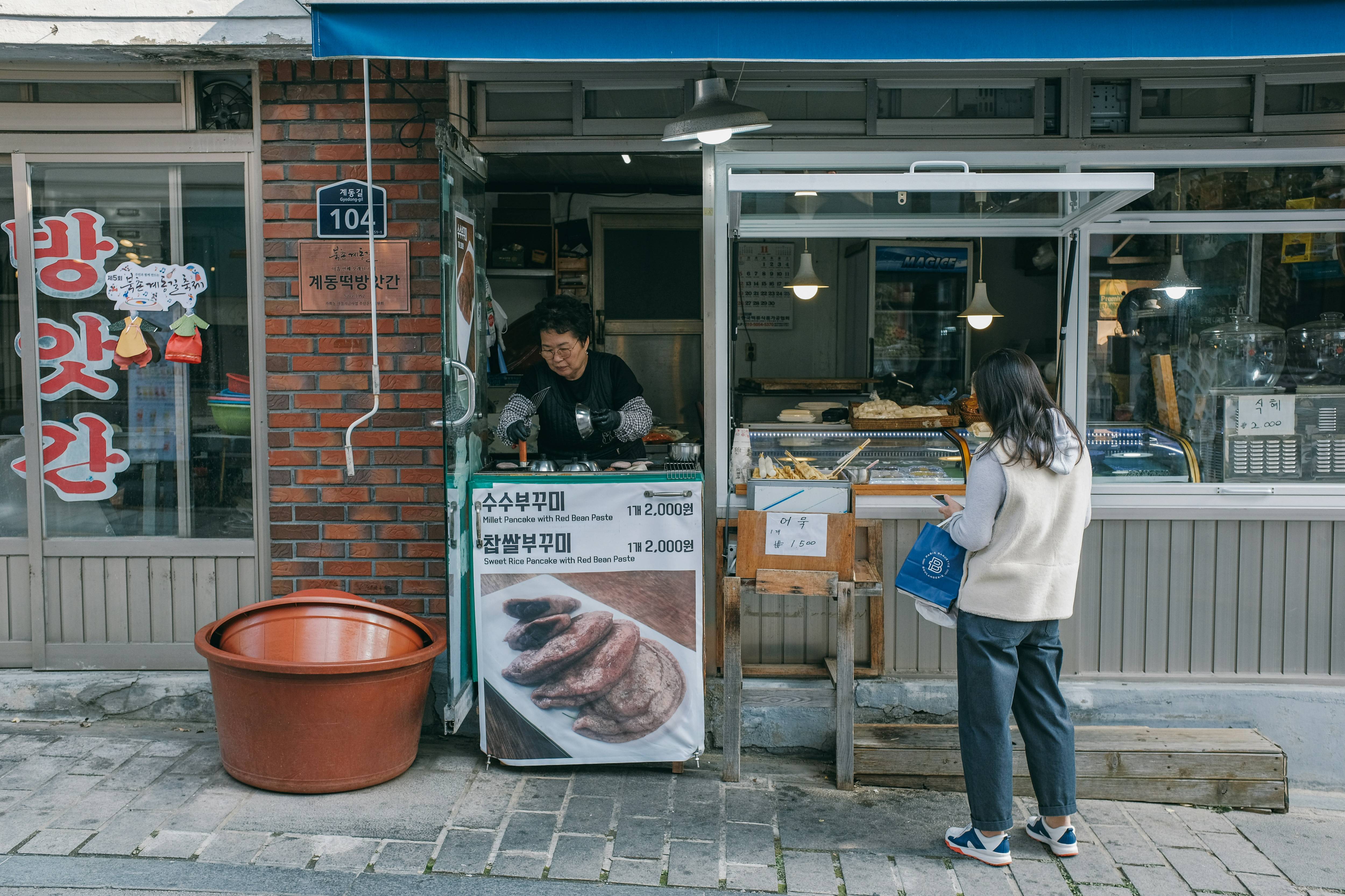 대한민국 소상공인