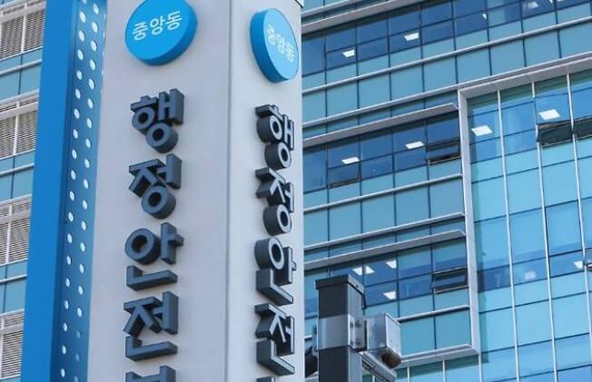 2025 이태원 참사 피해자 생활지원금, 신청부터 수령까지 한눈에 보기!!