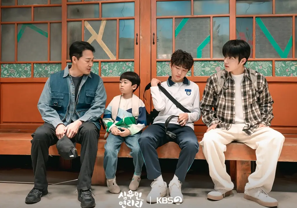 KBS2-심우면-연리리-출연진-OTT-줄거리