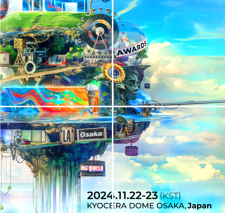 2024 마마 어워즈