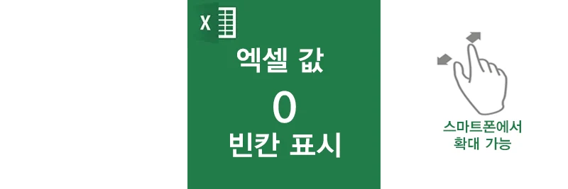 섬네일