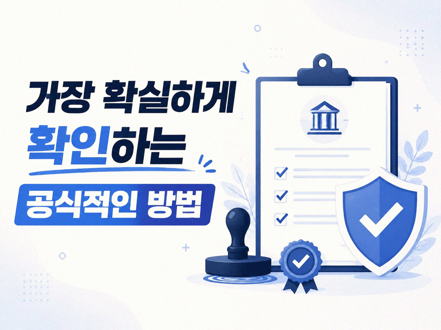 신용카드 연회비 면제 조건, 제대로 확인하는 법