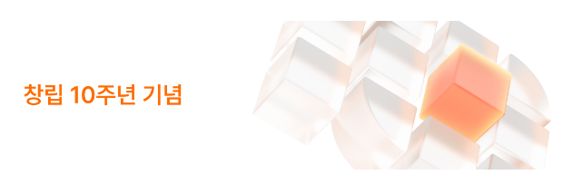 빗썸 이벤트 10주년 수수료 포인트 혜택 총정리