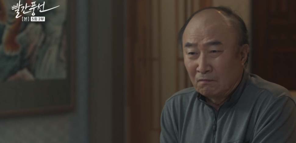 빨간풍선 5회