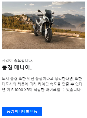 S 1000 XR
