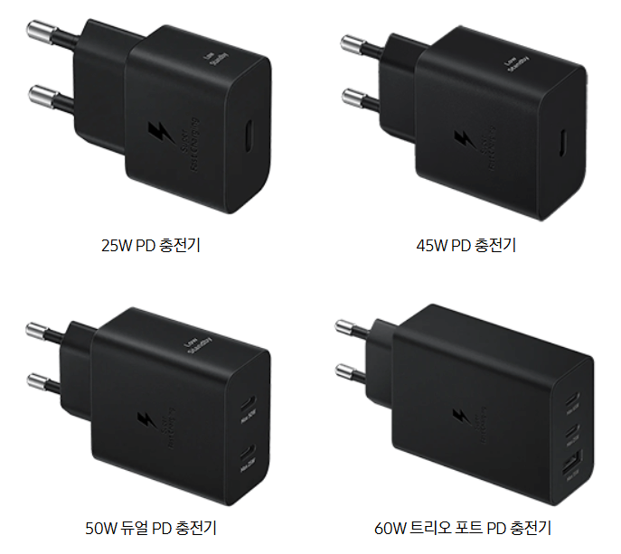 갤럭시 초고속 충전방법ㅣ충전속도 느릴때 해결방법