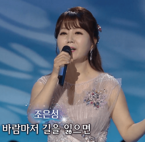조은성 곰배령 노래 정보