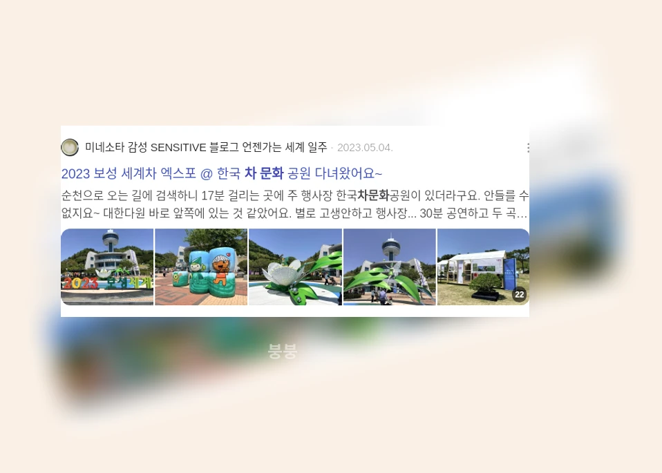 차 문화_2_subsection