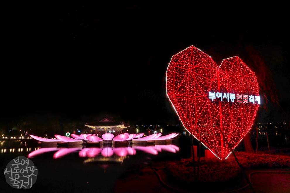 부여서동연꽃축제 기본정보
