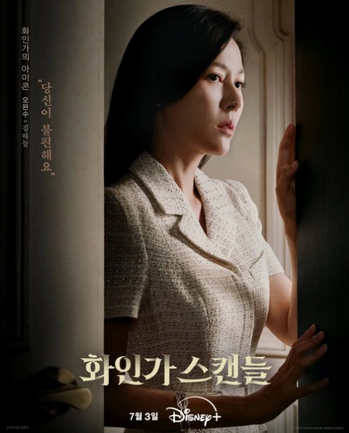 디즈니 플러스 추천 드라마