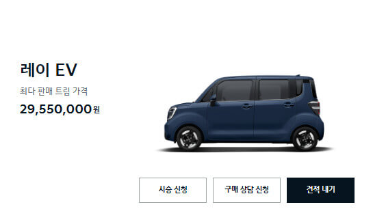 기아 전기차