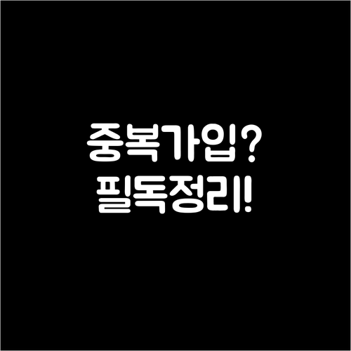 소상공인 청년도약계좌 및 청년미래적금..