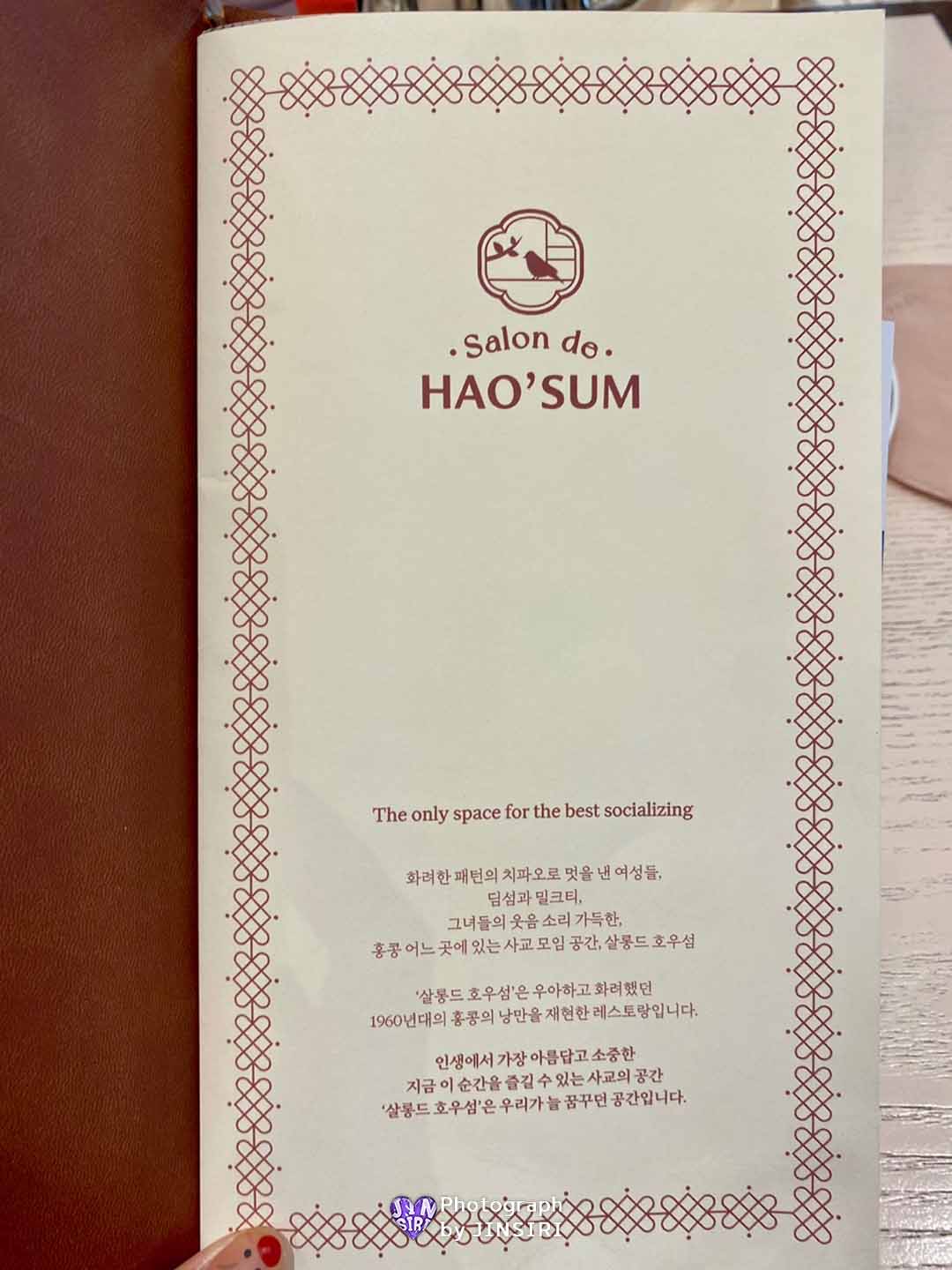 μμΈ λͺ©λ ν콩μμ λ€μ¬ μΆμ² νλλ°±νμ μ°μ‘νλ©΄