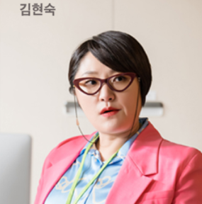 여의주 부장 역