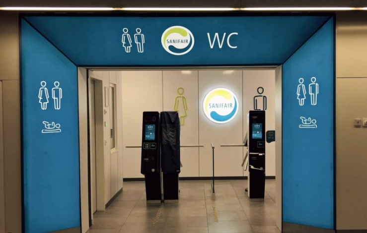 유럽의 유료 화장실