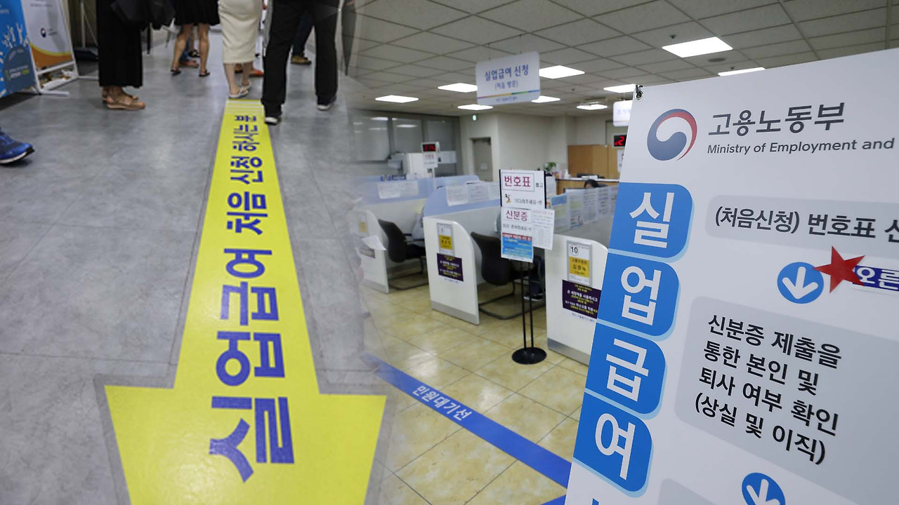 고용보험 혜택 및 가입자격 (실업급여, 휴직급여)1