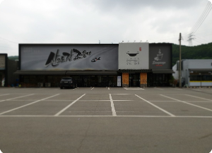 간고등어 외부 이미지 출처: 산으로간고등어 홈페이지