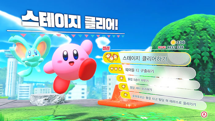 별의커비 디스커버리 초원의 빌딩