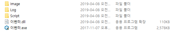 스크립트 메이커 V2, V1