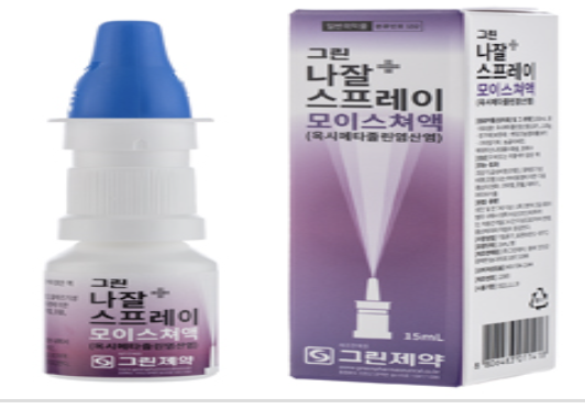 그린나잘스프레이모이스쳐액