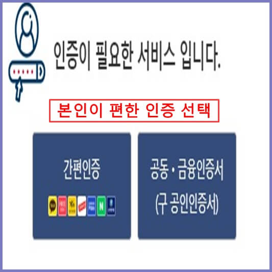 정부24