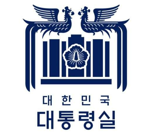 차관급 인사 프로필 발표