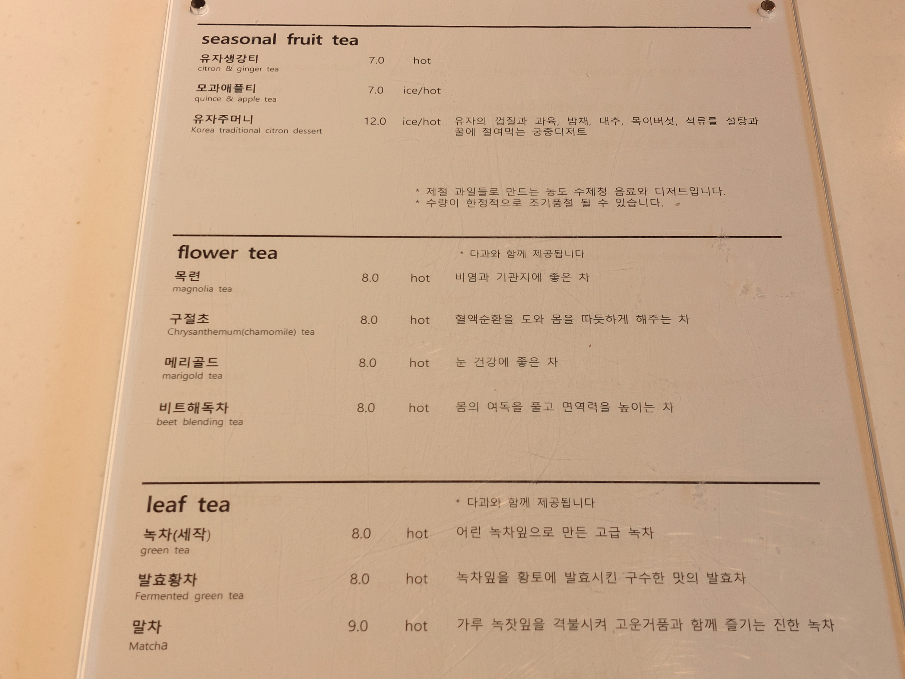 울산 카페