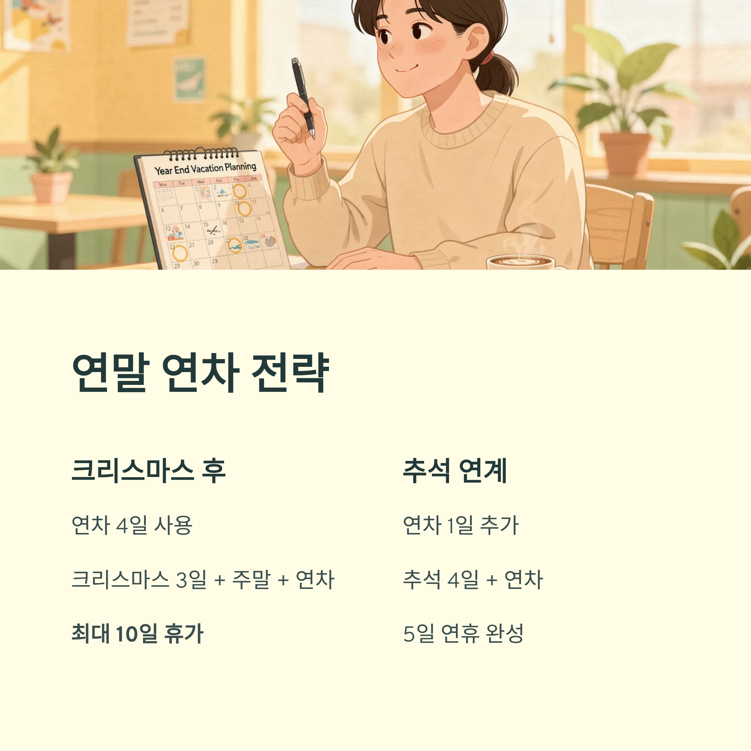 2026년 달력 다운로드