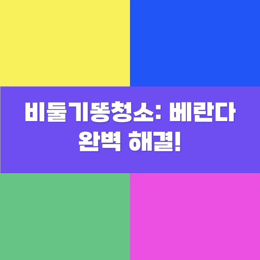 썸네일 이미지